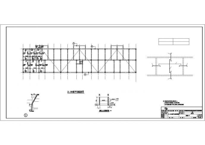 青岛某多层住宅小区框架结构设计施工图_图1