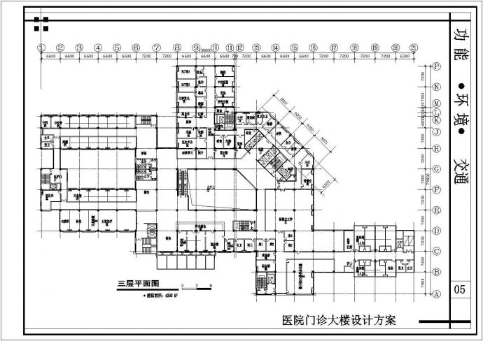 大型综合医院（设计院正规图纸）_图1