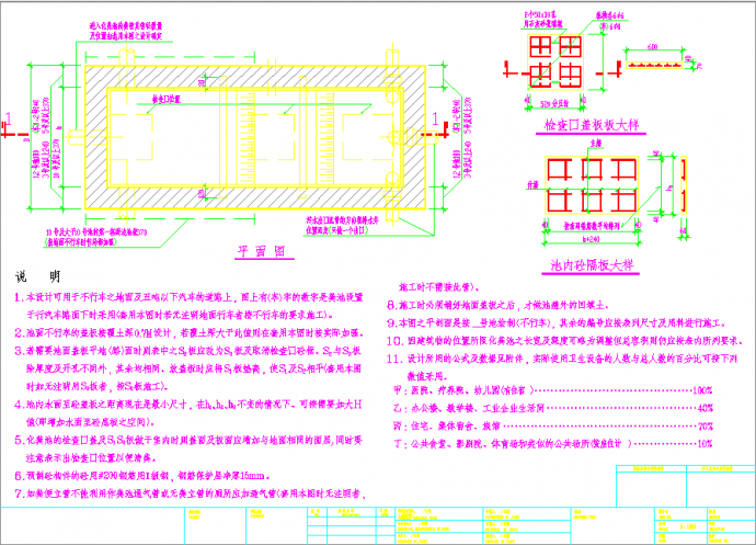 某地区二层别墅建筑施工全套图纸（含效果图）_图1