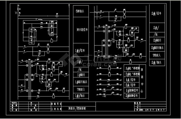 消防水泵启动控制原理图-图一