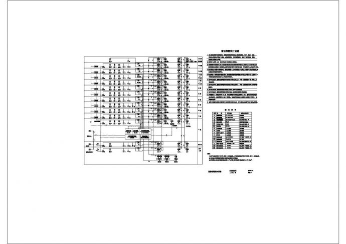 某酒店建筑电气设计方案及施工图纸_图1
