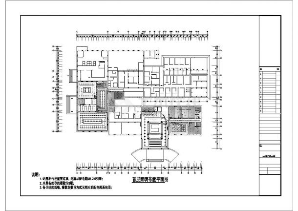 某高档宾馆电气建筑CAD平面图纸-图二