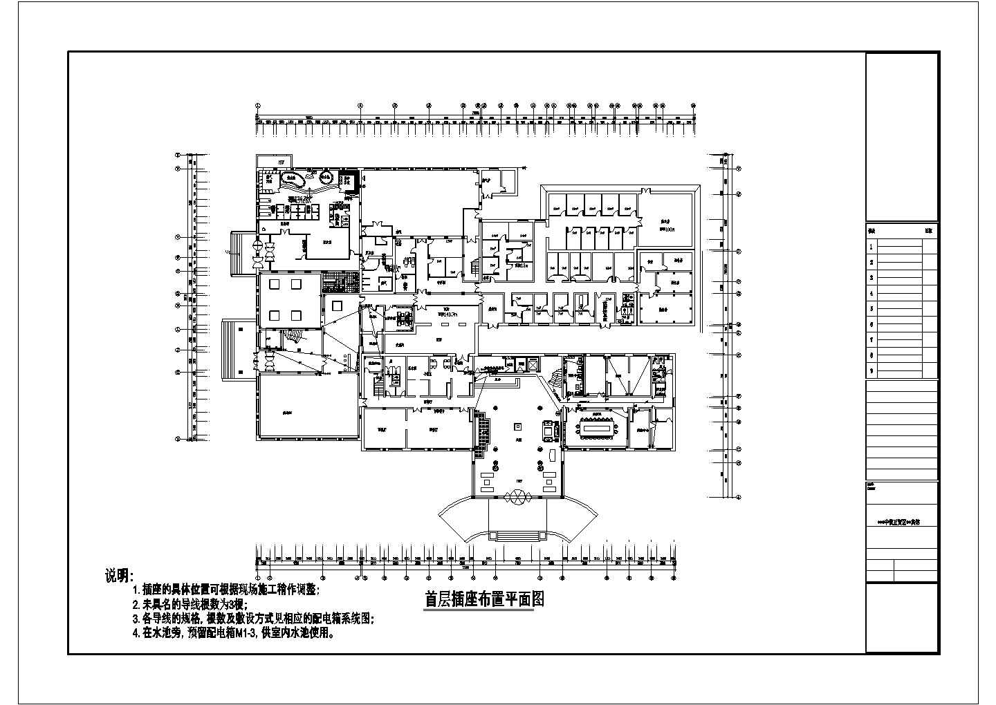 某高档宾馆电气建筑CAD平面图纸