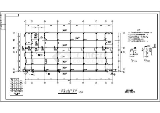 浙江某五层框架结构宾馆设计施工图-图一