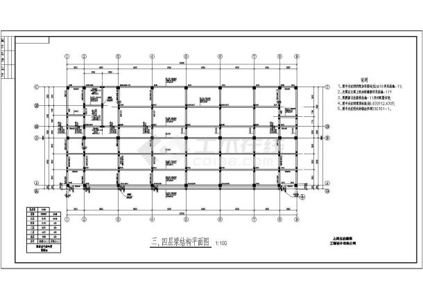 浙江某五层框架结构宾馆设计施工图-图二