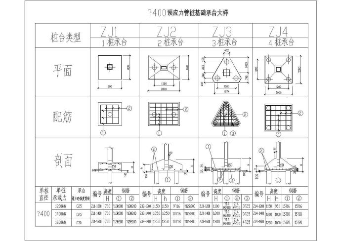 漳州珊瑚苑二期岩土工程勘察报告及设计图纸_图1