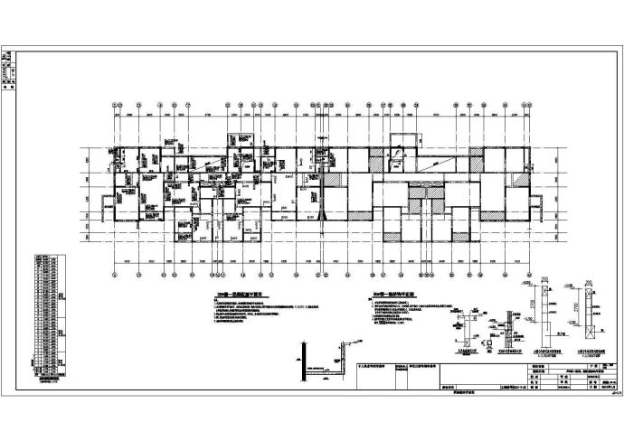 某地区32层剪力墙结构高层住宅结构施工图_图1