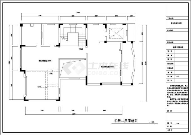 高档自建别墅装修详细cad设计施工图-图二