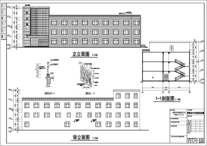 某地区医院医技楼建筑施工方案CAD图纸_图1