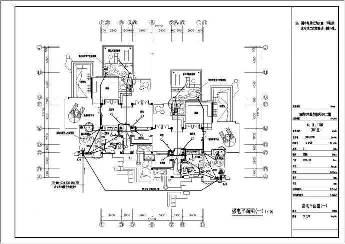 某温泉酒店建筑电气设计施工CAD图_图1