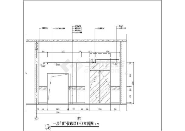 上海市某地区一层门厅候诊(三)立面图-图二