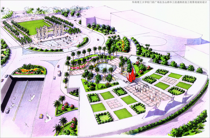 华南理工大学校前广场景观规划设计