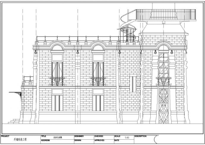 广西壮族自治区某沿边地区一座别墅CAD设计图_图1