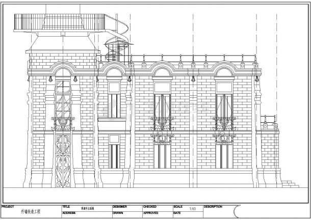 广西壮族自治区某沿边地区一座别墅CAD设计图-图二
