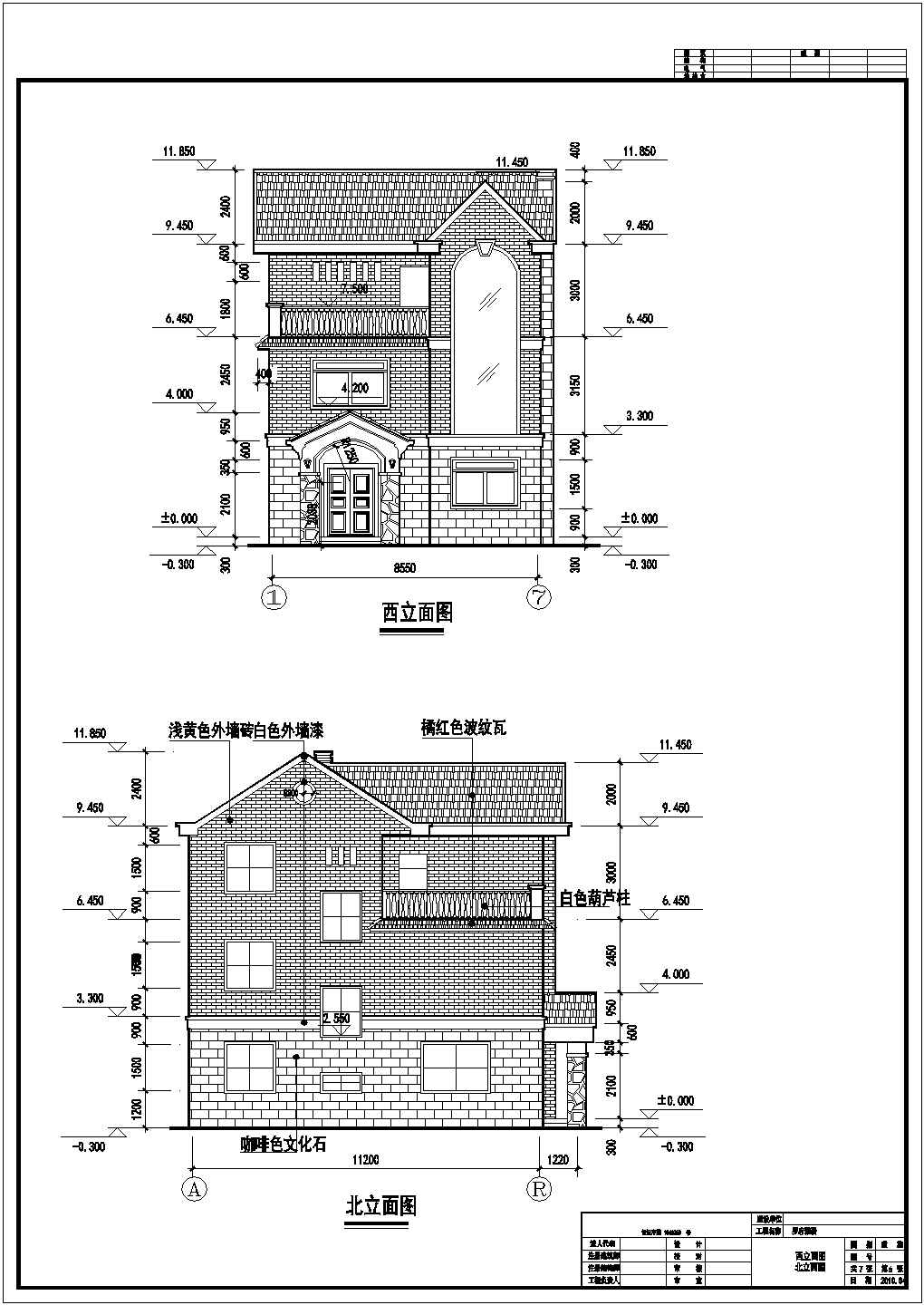 某地区三层单家独院式别墅建筑设计图