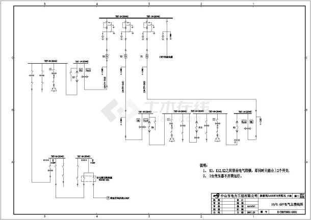 新豪苑3x630KVA变配电室设计施工图-图一