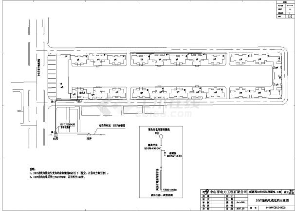 新豪苑3x630KVA变配电室设计施工图-图二