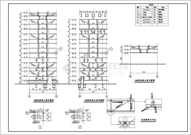 某地6层钢框架结构自动配料中心设计施工图-图二
