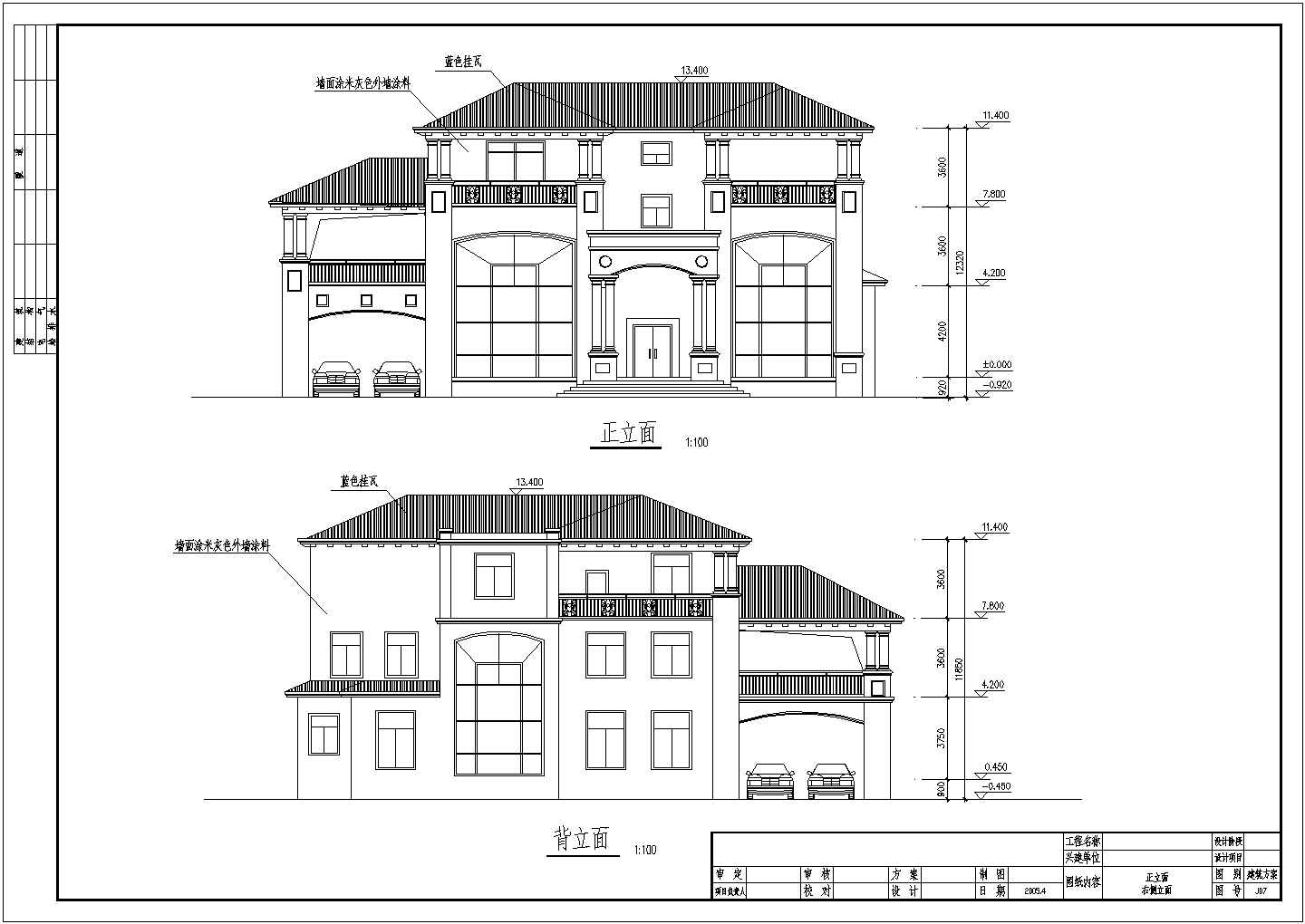 带双车库豪华三层新农村自建别墅建筑设计图