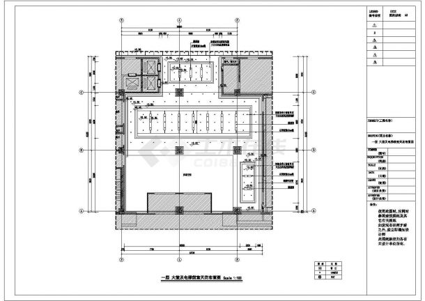 某办公楼大堂及电梯前室装修施工图-图二