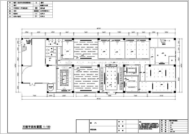 某小贷公司完整装修设计施工图（含效果图）-图二