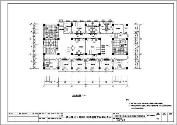 辽宁省某地区办公楼十九层CAD平面图-图一