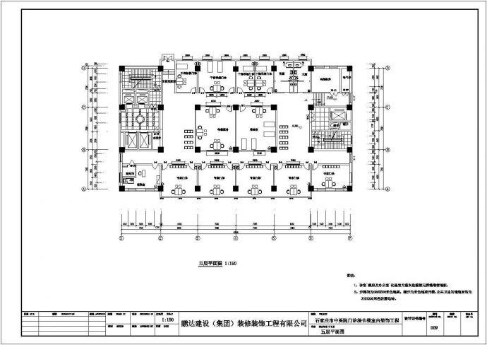 辽宁省某地区办公楼十九层CAD平面图_图1