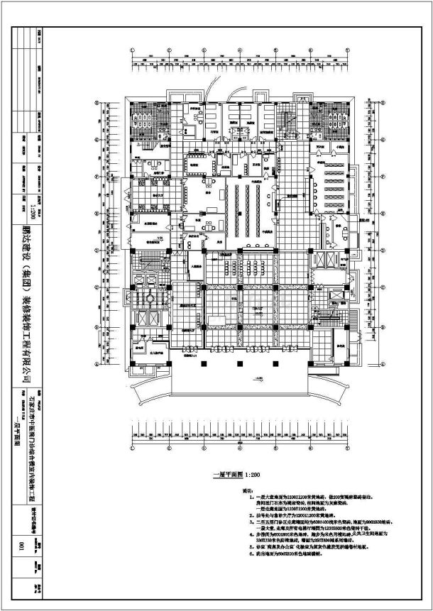 辽宁省某地区办公楼十九层CAD平面图-图二