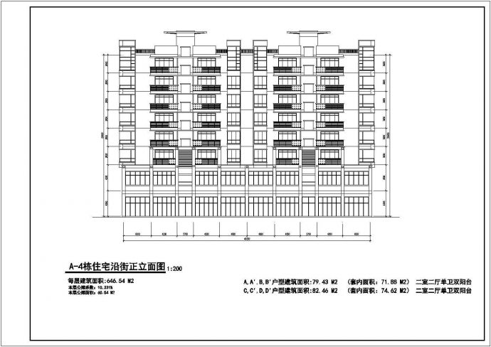 山东省某城镇六层全套火车站建筑设计图_图1