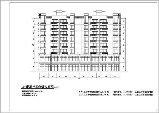 山东省某城镇六层全套火车站建筑设计图-图二