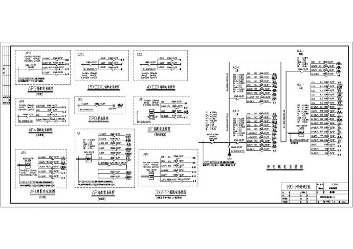 某地区某医院电气总CAD设计图纸_图1