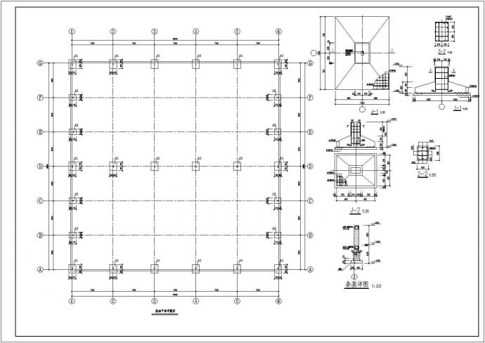 某钢结构加工车间门式刚架设计施工图_图1