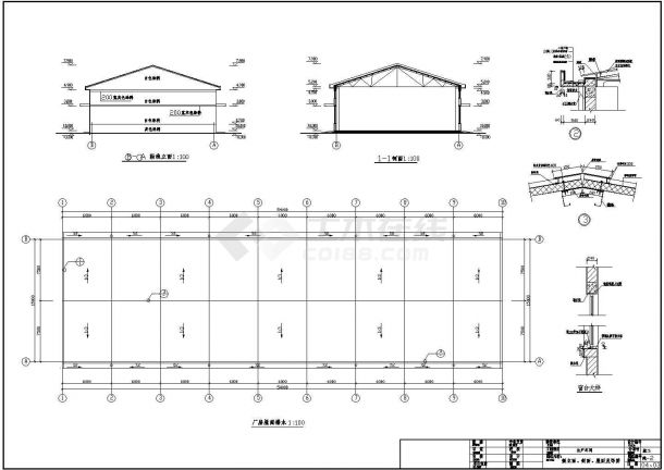 某地服装厂排架结构生产车间结构设计施工图-图二