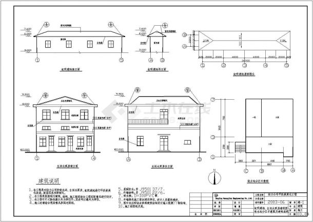 某地动力公司房屋平改坡结构设计施工图-图一
