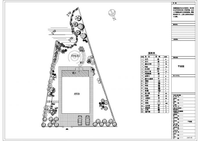 某地小区别墅庭院结构设计施工图纸_图1