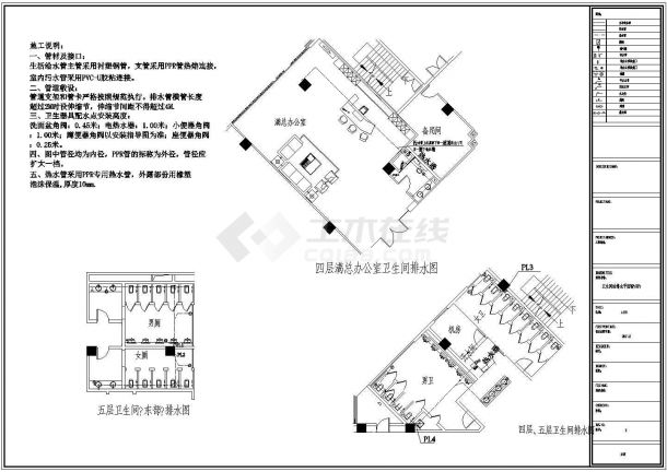 某研发中心3F办公室装修竣工图（装饰+水电）-图二