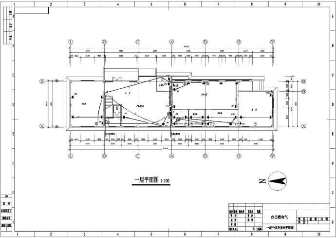 某地区框架结构办公大楼电气设计cad施工图纸_图1