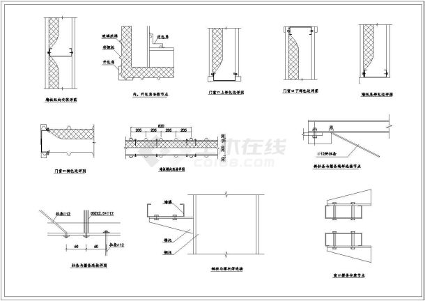 某电厂锅炉房压型钢板维护结构施工图-图一