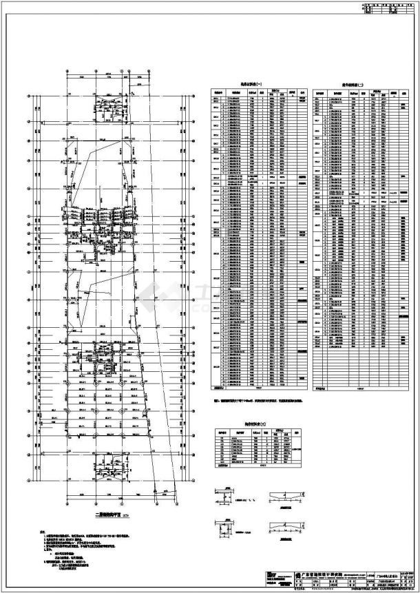 广东全球通大厦钢结构部分结构设计施工图-图一