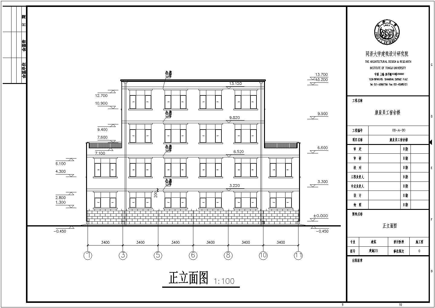 某地四层员工宿舍楼建筑及结构设计施工图