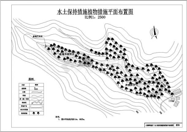 云福铜钨选矿厂水土保持措施工程设计图-图二