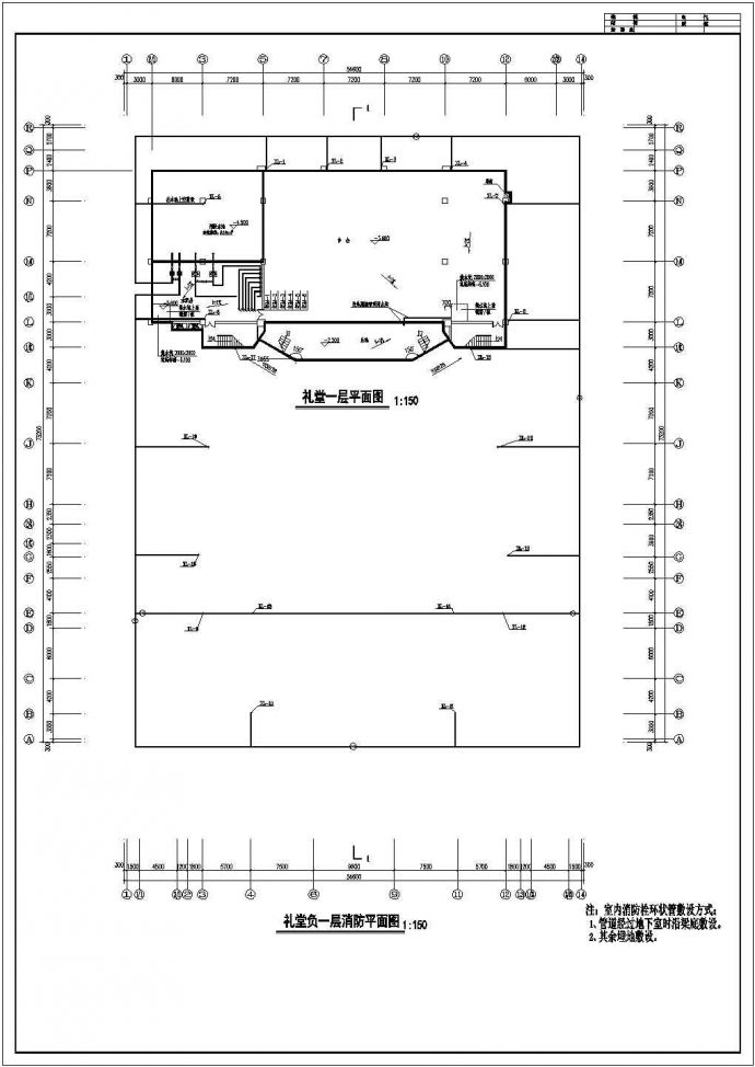 某大学礼堂消防及水幕系统设计施工图_图1