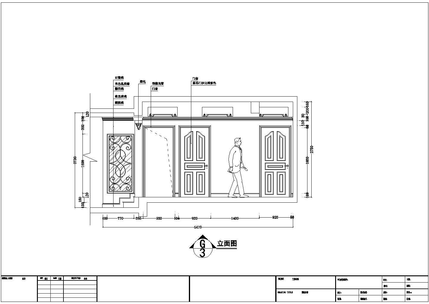 简欧风格清新实用楼房装修装修设计图