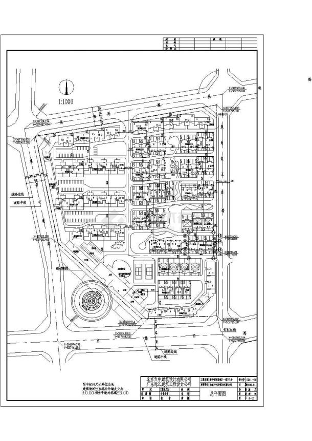 北京珠江高档小区别墅建筑施工图6号楼-图一