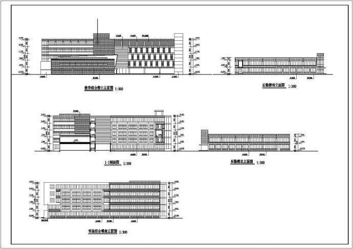 某中学教学楼建筑设计方案图（带效果图）_图1