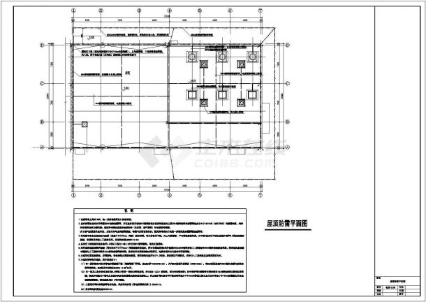 某框剪结构两层锅炉房工程电气设计施工图-图一