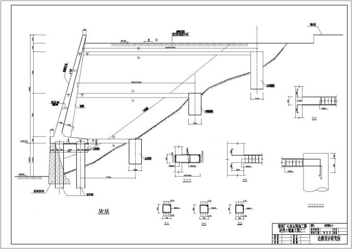 某厂区拉杆式砼挡土墙结构设计施工图_图1