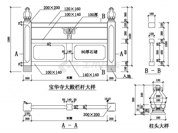 古式栏杆大样详图（JPG格式的）-图一