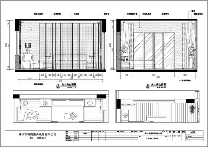 广东省某地区别墅一二层平面设计图_图1