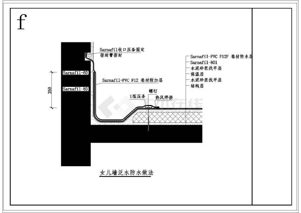 暴露式屋面防水工程满粘法-图二